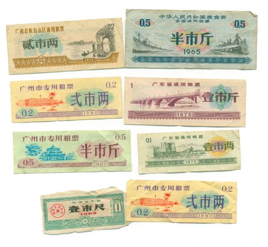 上世纪60_70年代的粮票