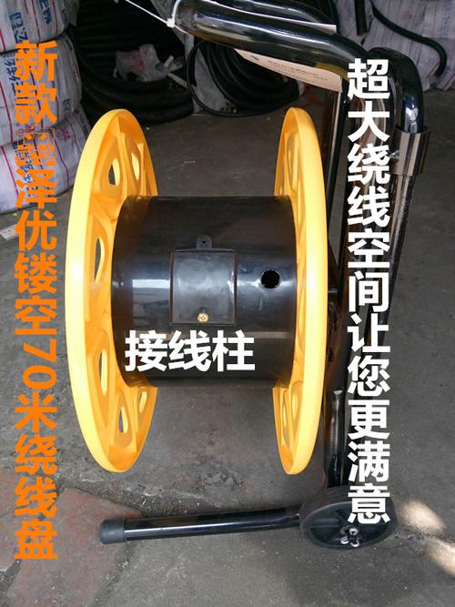 线盘绕线盘接线盘电缆盘收线盘放线盘缠线盘接线板插座移动电缆盘