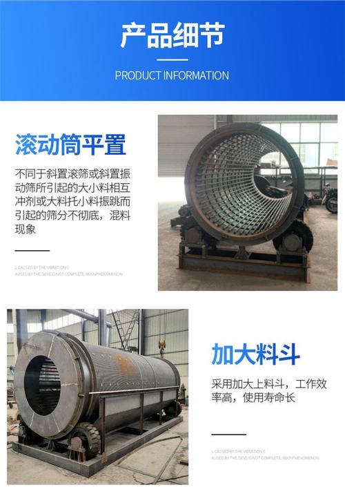 无轴滚筒分级筛秸秆滚筒除尘筛大型滚筒筛石机设备