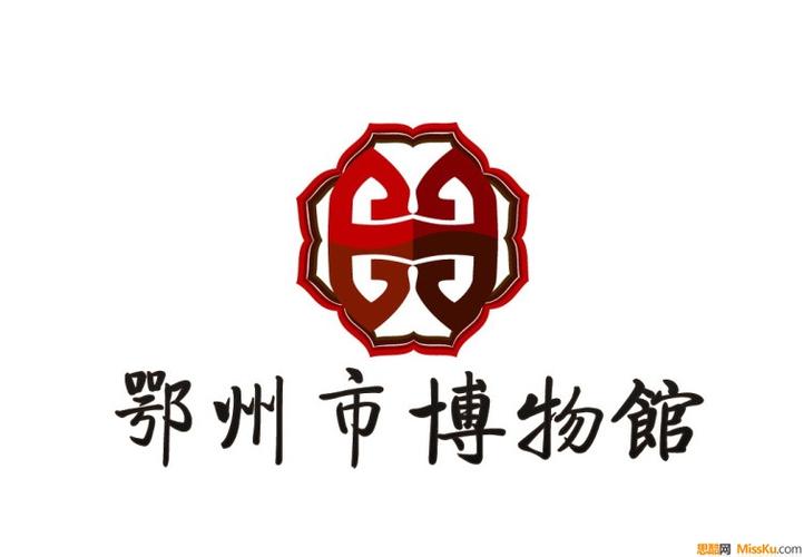 鄂州市博物馆标志设计
