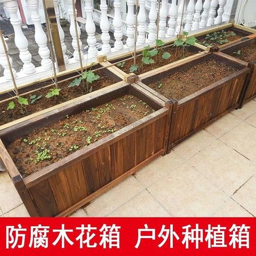 购客楼顶种菜设备 屋顶花园在家庭小种植园室外露台碳化防腐木花槽箱8