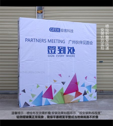 背景墙活动签名墙拉网展架支架kt板宣传招聘庆典展示台广告架