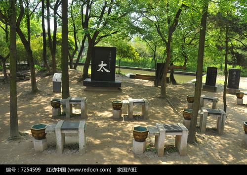 兰亭临池十八缸