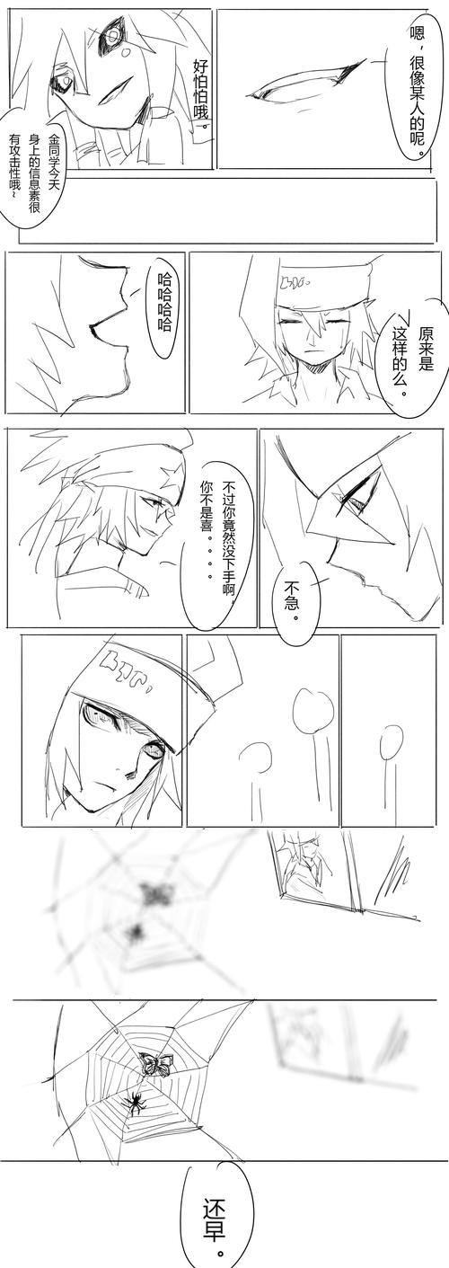 【瑞金abo】【猎物】