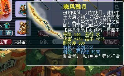 梦幻西游:玩家鉴定10把武器爆了7个蓝字,一把无级别净