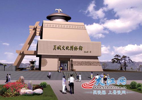 吴城文化博物馆.