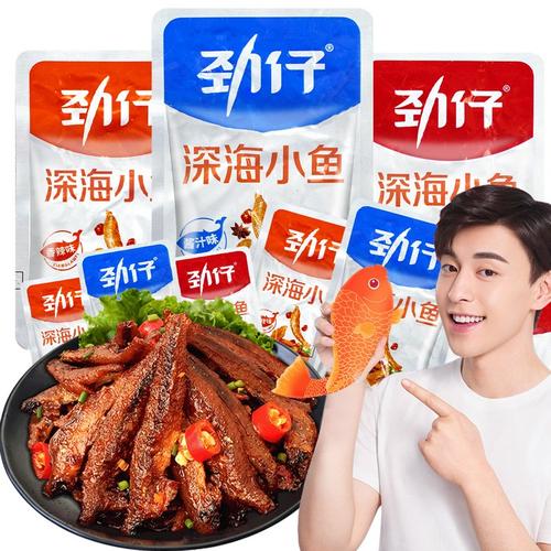 邓伦代言劲仔小鱼干30包深海小鱼仔