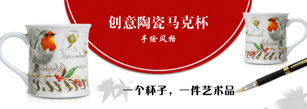 炫丽banner在线制作