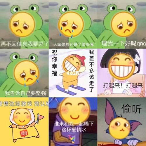笑脸表情包分享_表情包_表情包分享_素材_表情包