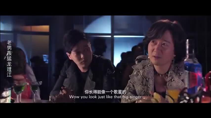 老男孩猛龙过江王小帅搞大龄对象还骂肖大宝不懂事