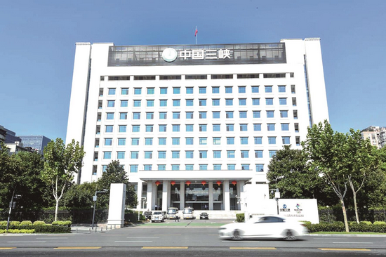 位于武汉市江岸区六合路1号的三峡集团总部大楼 楚天都市报极目新闻