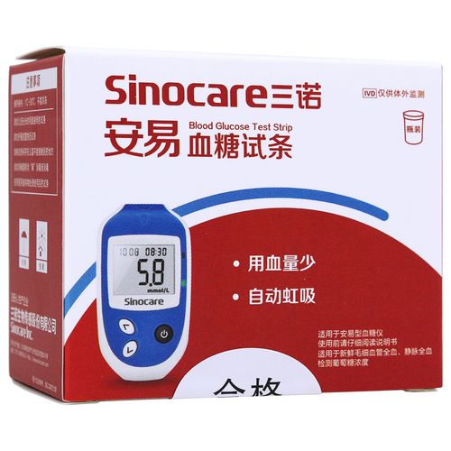 喜欢三诺安易血糖试纸50的还喜欢