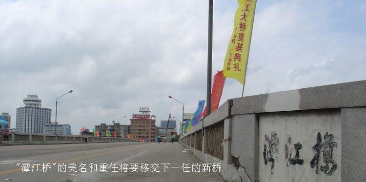 开平市潭江大桥
