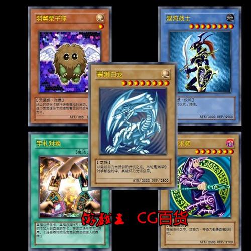 游戏王卡片大全/卡片图鉴/美术资源/中文版
