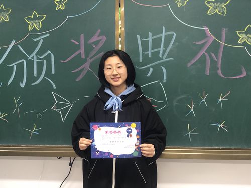 写美篇地理周考状元:高婧冉 师睿  地理周考榜眼:彭嘉辰 张昊 郭文欣
