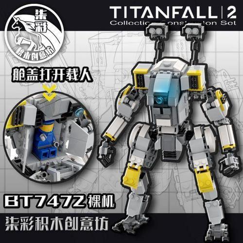bt7274泰坦头像,泰坦陨落2bt7274头像 柒彩创意moc泰坦陨落bt7274主角机载人机甲moc模型益智拼装积木【1月1
