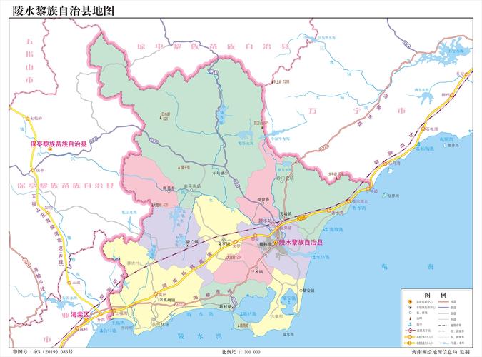  /p> p>2018年12月,陵水黎族自治县获批建设国家海洋经济发展示范区.