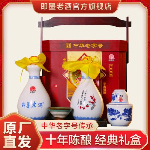 即墨老酒十年陈酿 坛装-价格-怎么样-图片