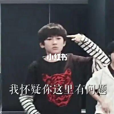 宋亚轩表情包_宋亚轩_表情包_素材_表情包