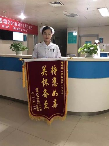 唐县:一面送给护士的锦旗