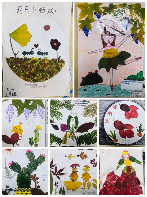 四年级部分获奖作品