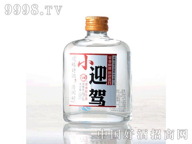 您要找的是迎驾酒产品信息