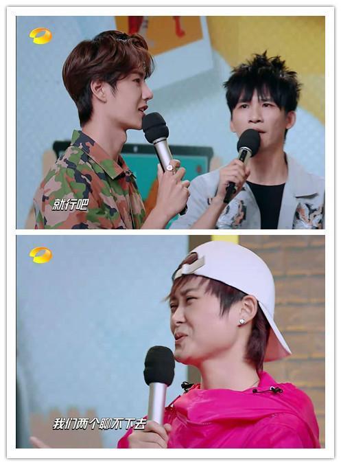 当李宇春和王一博相遇:李宇春的胜负欲变强了,王一博