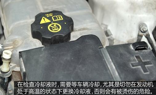 小窍门轻松检查车辆油液小窍门