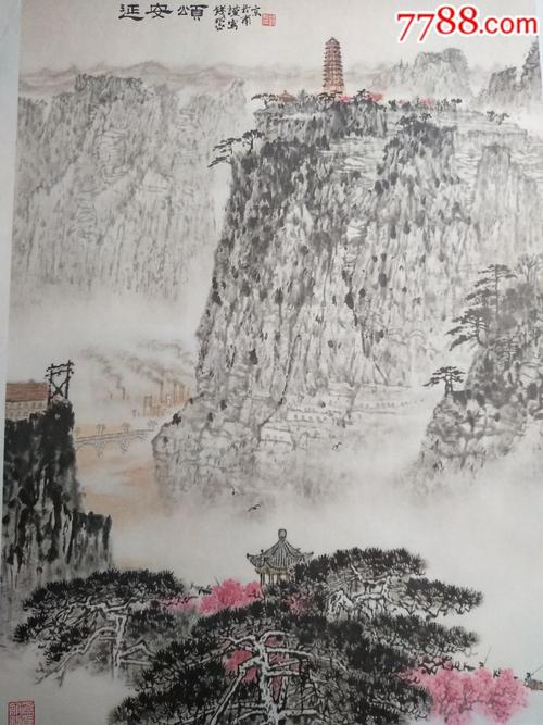 延安颂-价格:220.0000元-se61335026-年画/宣传画