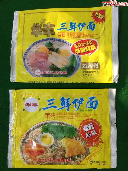 华丰三鲜伊面老袋子2个
