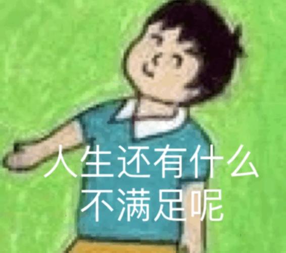 非正常人类表情包拿走不谢