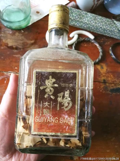 80年代贵州名酒(贵阳大曲)酒瓶一个