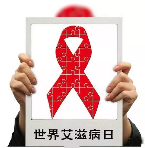 校团委,学生工作部,后勤管理处承办的"预防艾滋病"宣传绘画比赛于12月