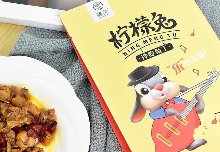 晟奕冷吃兔丁|平面|包装|美达品牌设计 - 原创作品