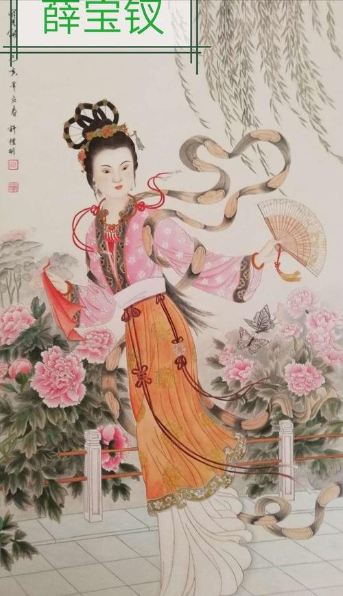 薛宝钗全图(己亥冬画,此画第四稿)