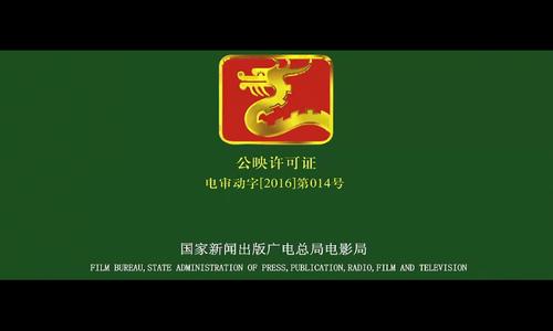 为什么看中国电影开头都会有这个标志?