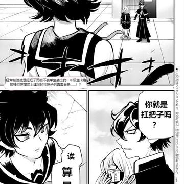 纳贝流士卡鲁耶格