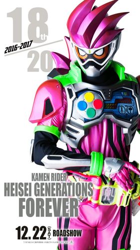 假面骑士壁纸丨只要有人记得,平成假面骑士就会一直存在