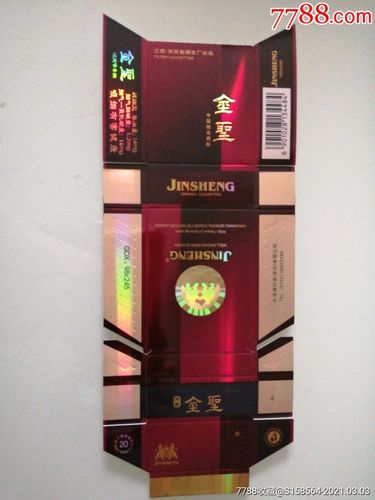 金圣_价格1元【烟品天地】_第1张_7788收藏__收藏热线
