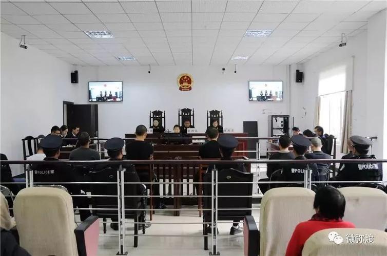 痛快!大理弥渡8名涉恶人员接受公审