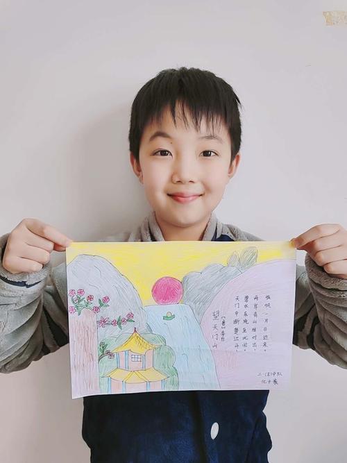 三(8)中队 写美篇 诗配画 《望天门山》 李白 天门中断楚江开,碧水