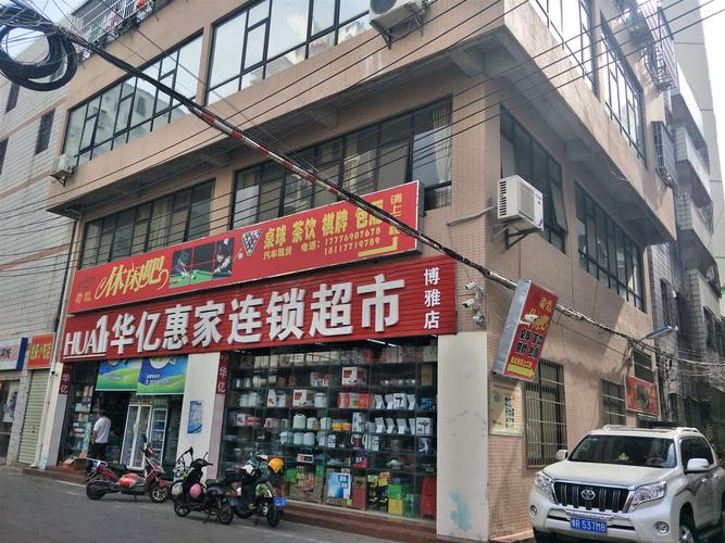 琼山府城博雅路临街二楼水吧台球休闲吧转让