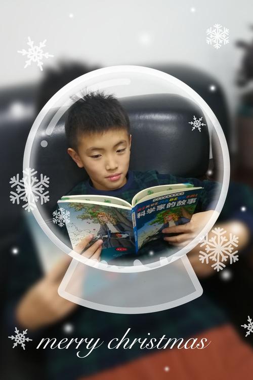 读书好,读好书 【科区实验小学五年十班孙浩宁寒假读书体会】
