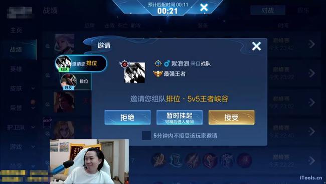 青帝猴子让微凉都叹服国服第一猴子再创纪录登顶近在咫尺