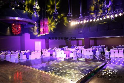 天津喜满堂婚礼会馆
