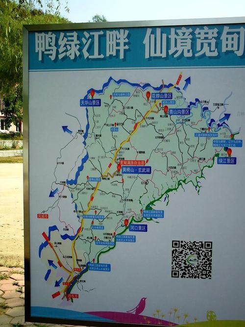 丹东宽甸黄椅山 还是红叶或以红叶为主