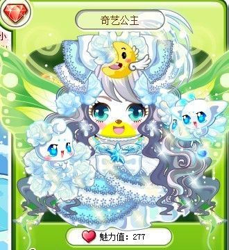 我用长发公主一套跟你换; 奥比岛奇艺公主爆照; 【离人雪殇】{攻略社}