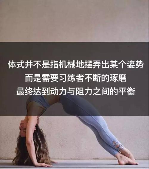 瑜伽最值得收藏的32句经典语录