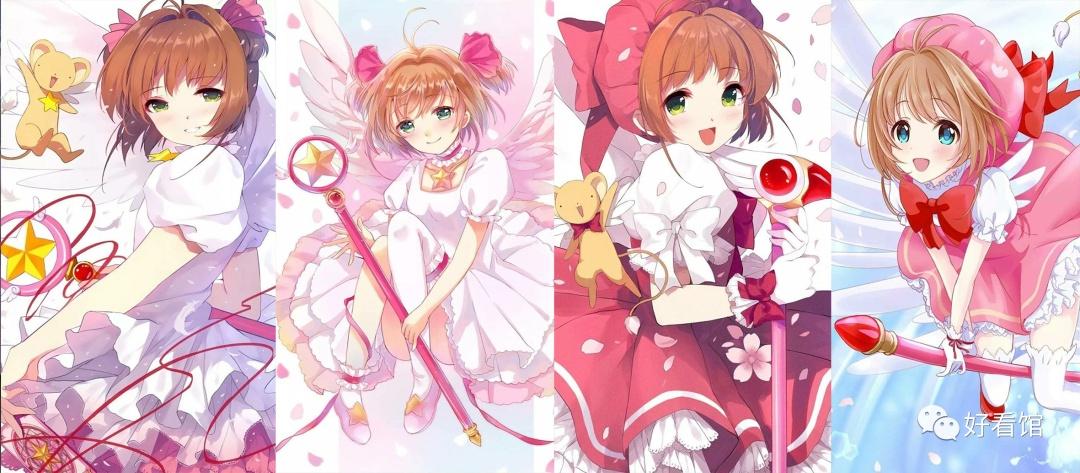 精选百变小樱唯美图片