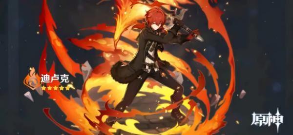 原神全角色抽卡立绘分享